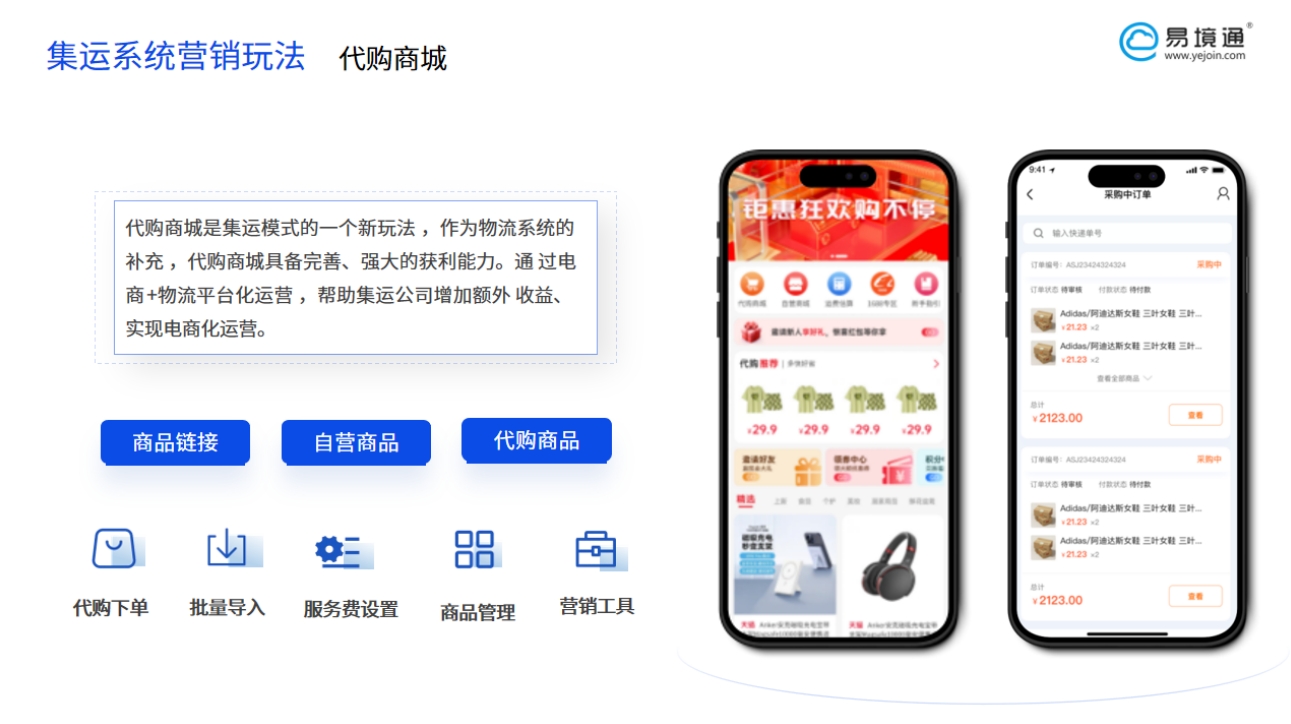 想做俄羅斯代購可行嗎？要怎么切入市場？