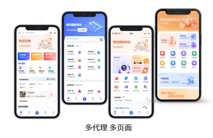 省錢又省力！一套系統(tǒng)直接管理多個集運品牌！