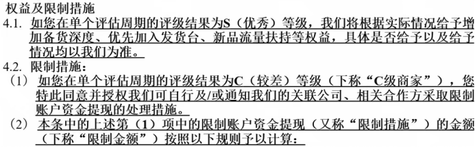 Temu履約政策收緊？易境通海外倉系統(tǒng)為高效履約護航